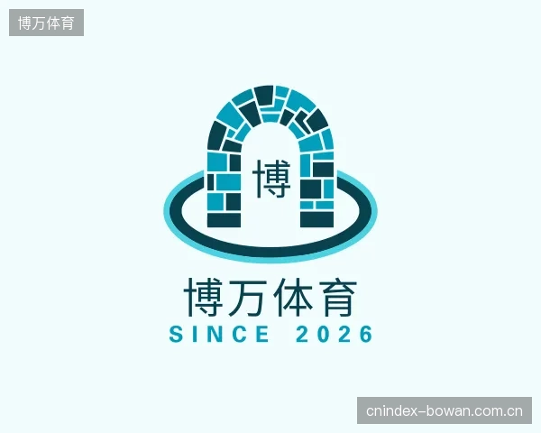 知道博万体育官网
