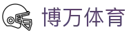 博万体育(中国)官方入口 - 中文官方唯一登录主站